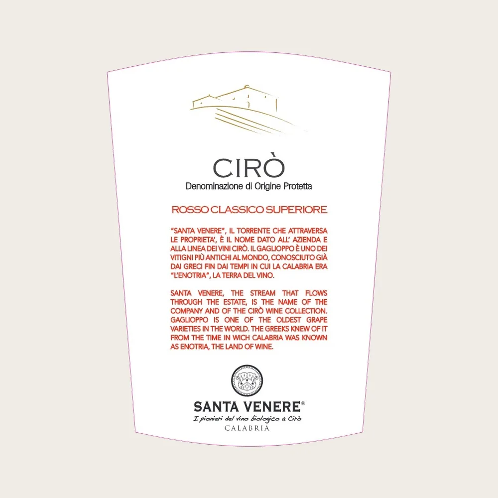 Ciro Gaglioppo Red 2022 label