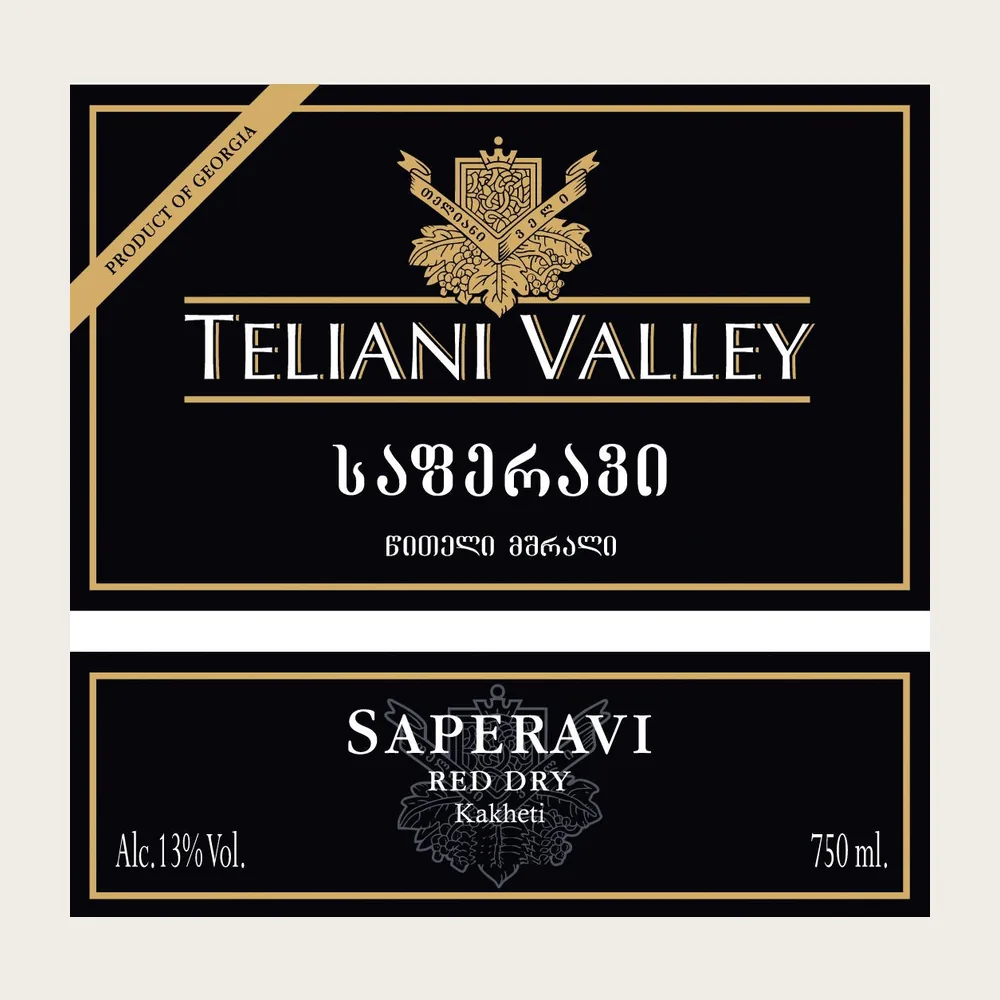 Saperavi Red 2024 label