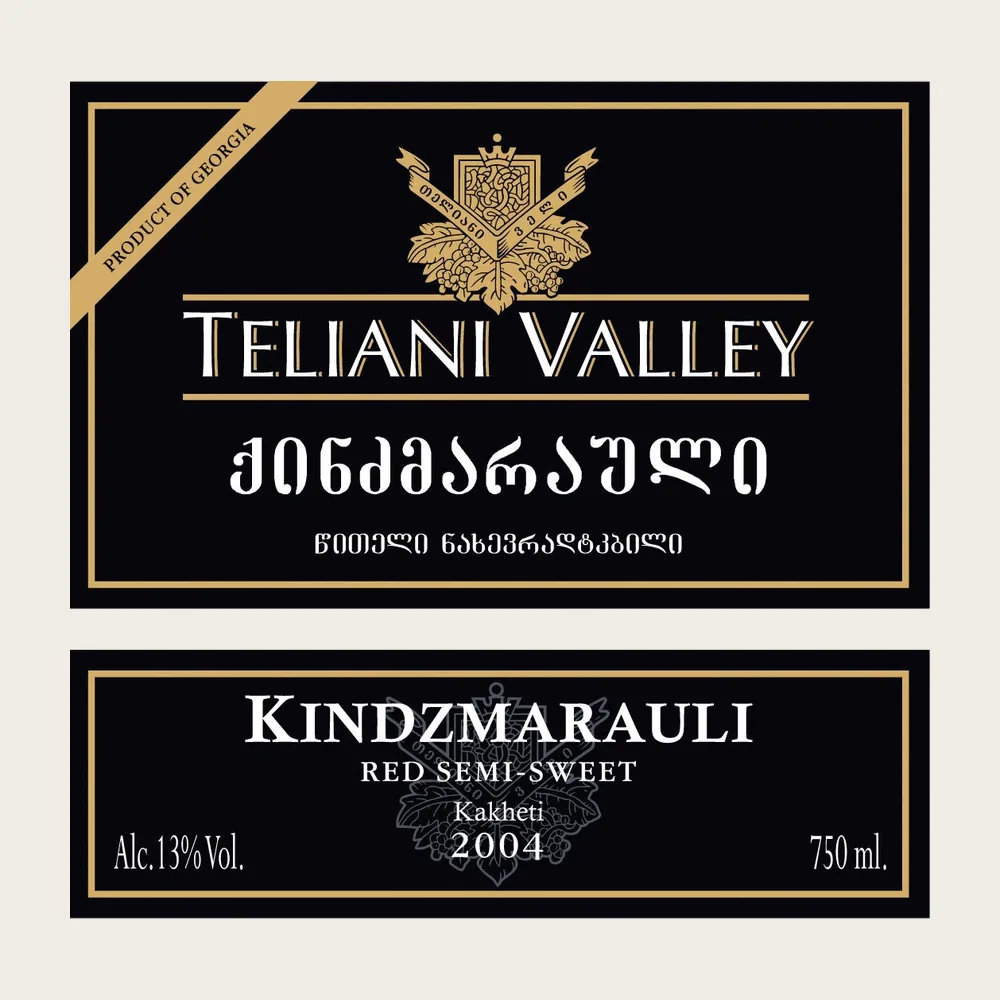 Kindzmarauli Red Semi-Sweet 2025 label