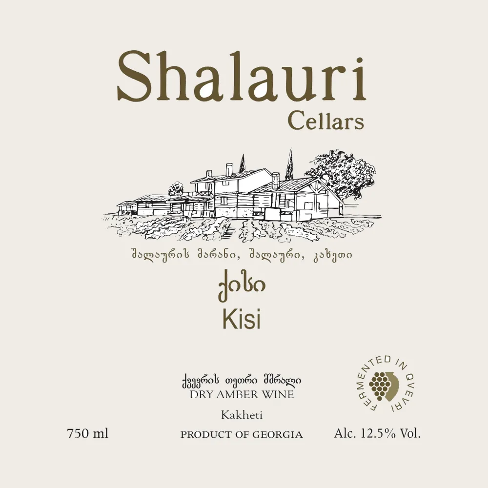 Kisi 2019 label