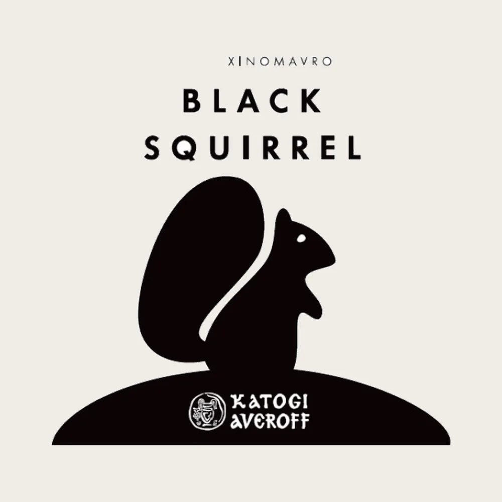 Black Squirrel 2021 label