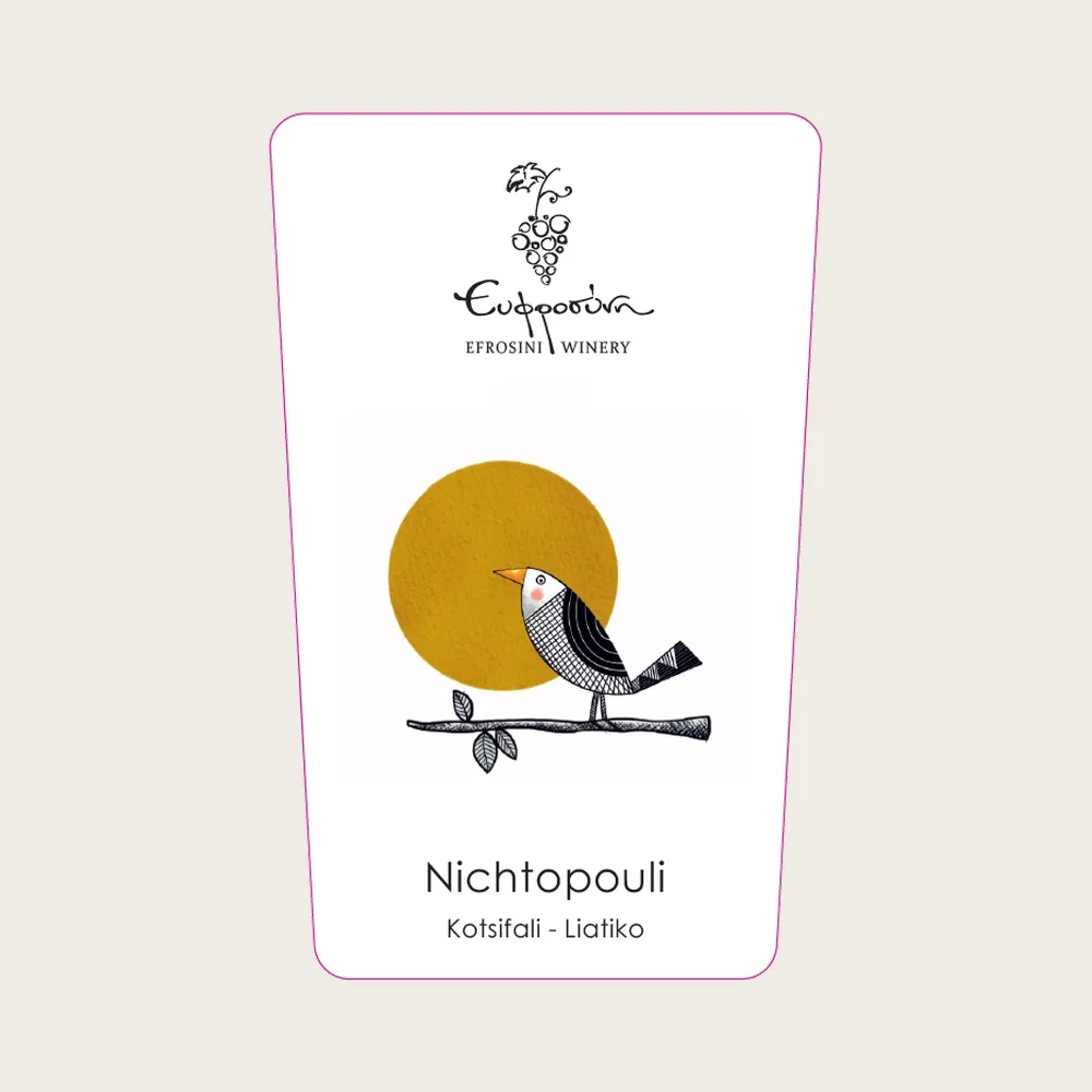 Nichtopouli - Nighthawk 2022 label
