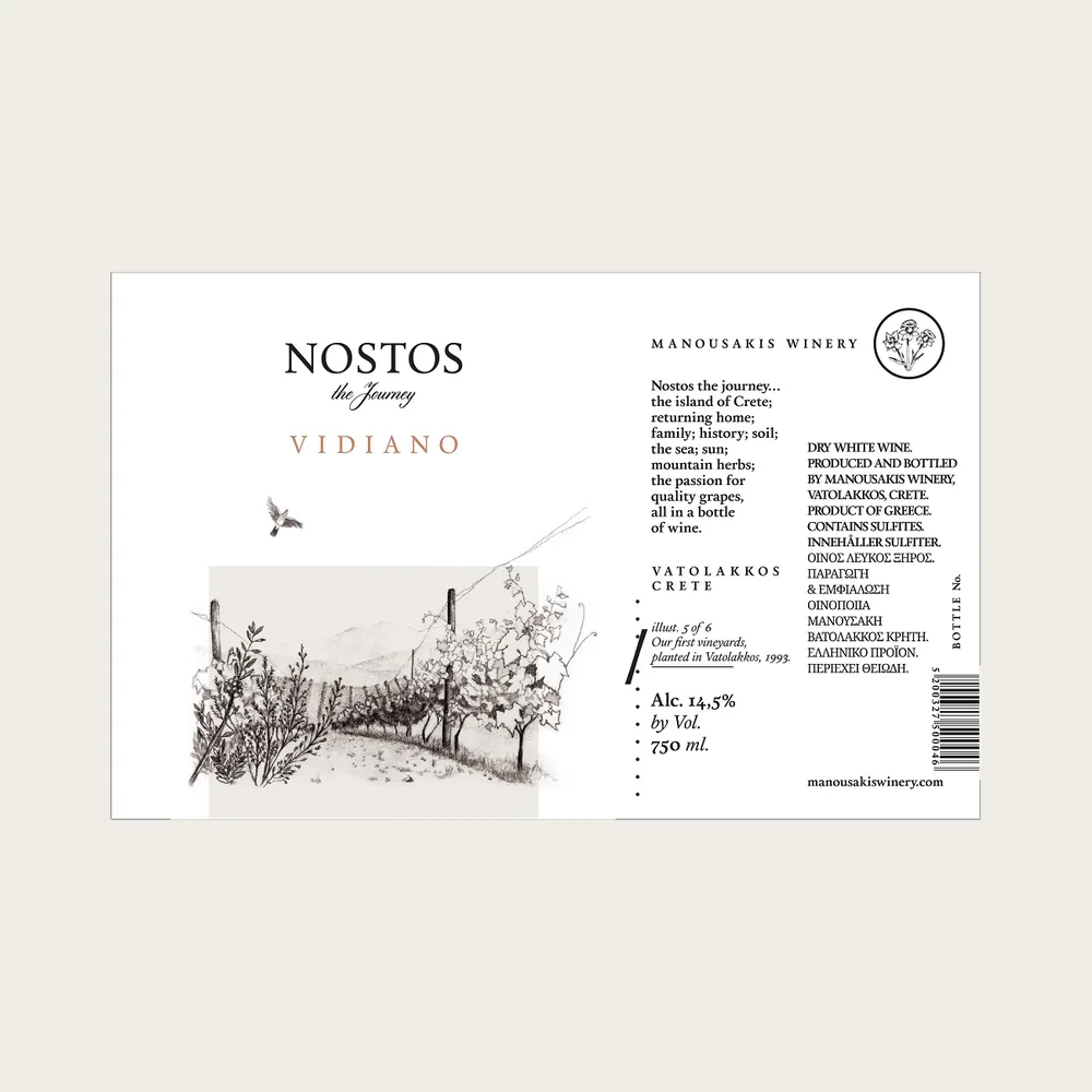 Vidiano the Journey White 2025 label