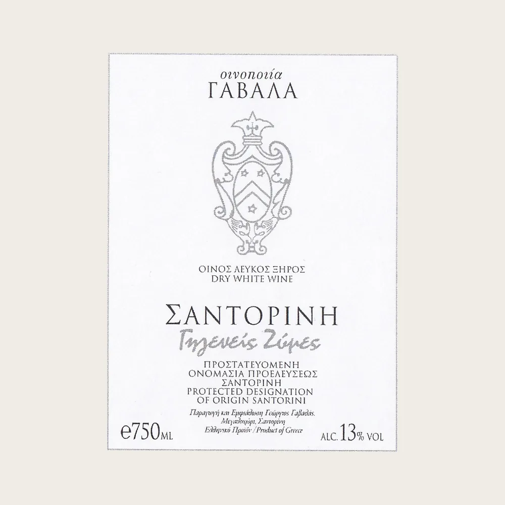 Natural Ferment Santorini 2024 label