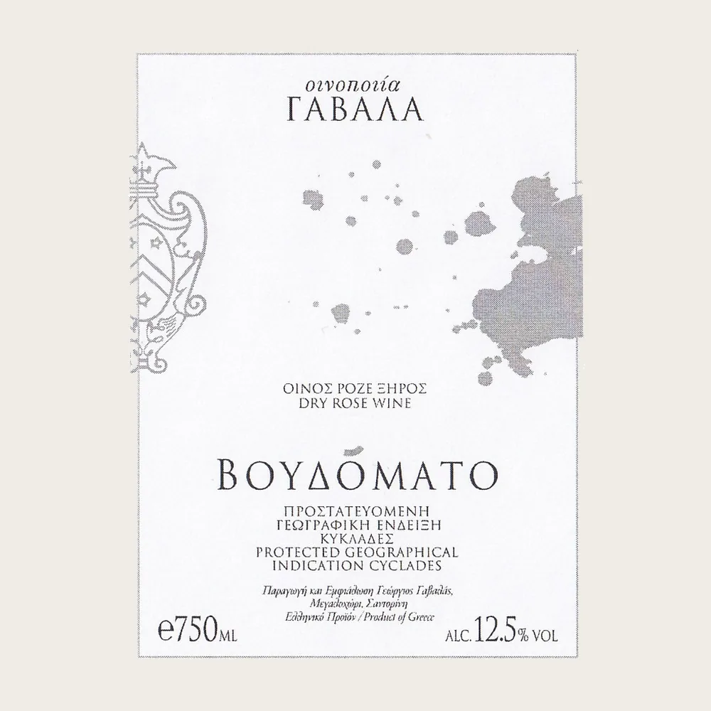 Voydomato Dry Rosé 2024 label