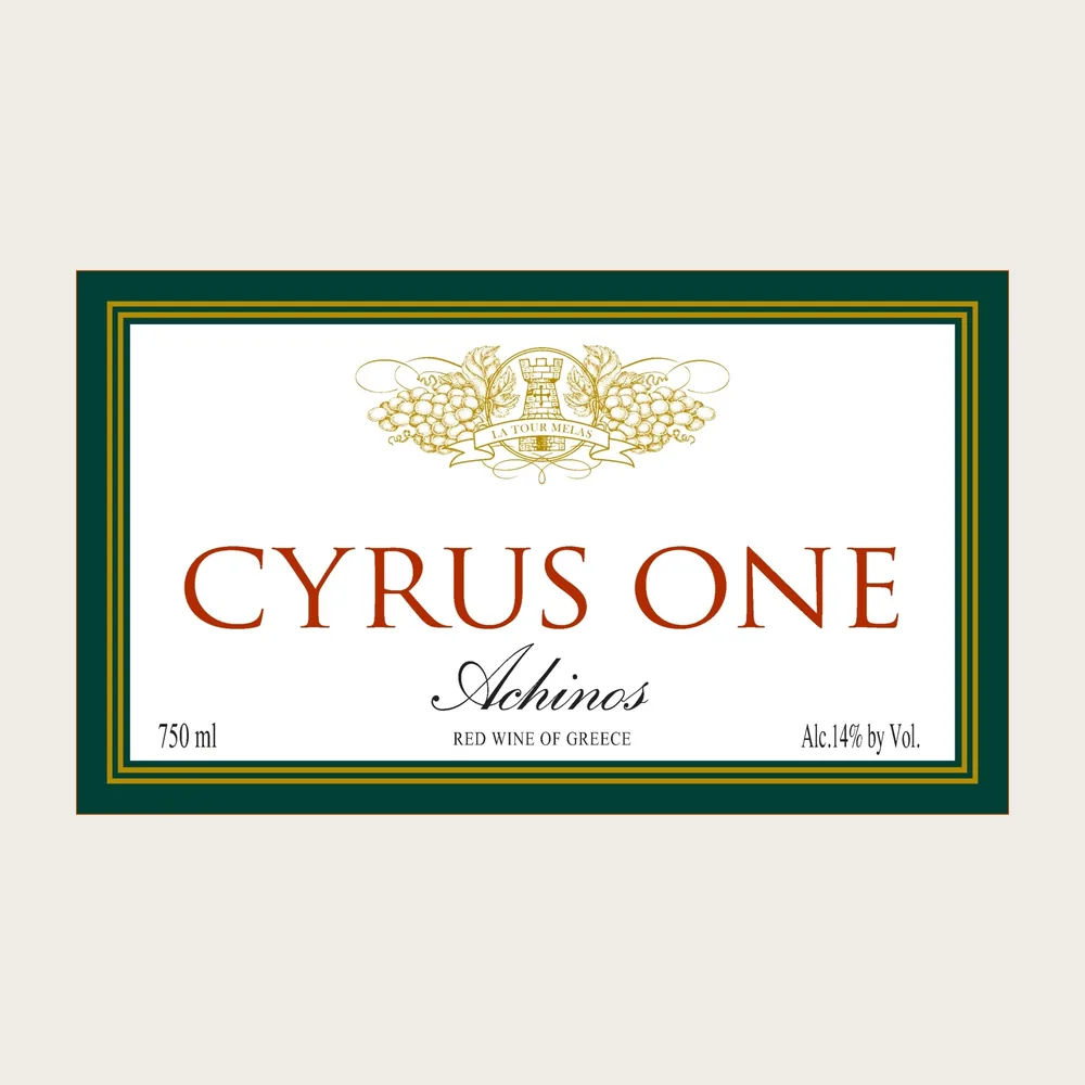 Cyrus One Red 2022 label