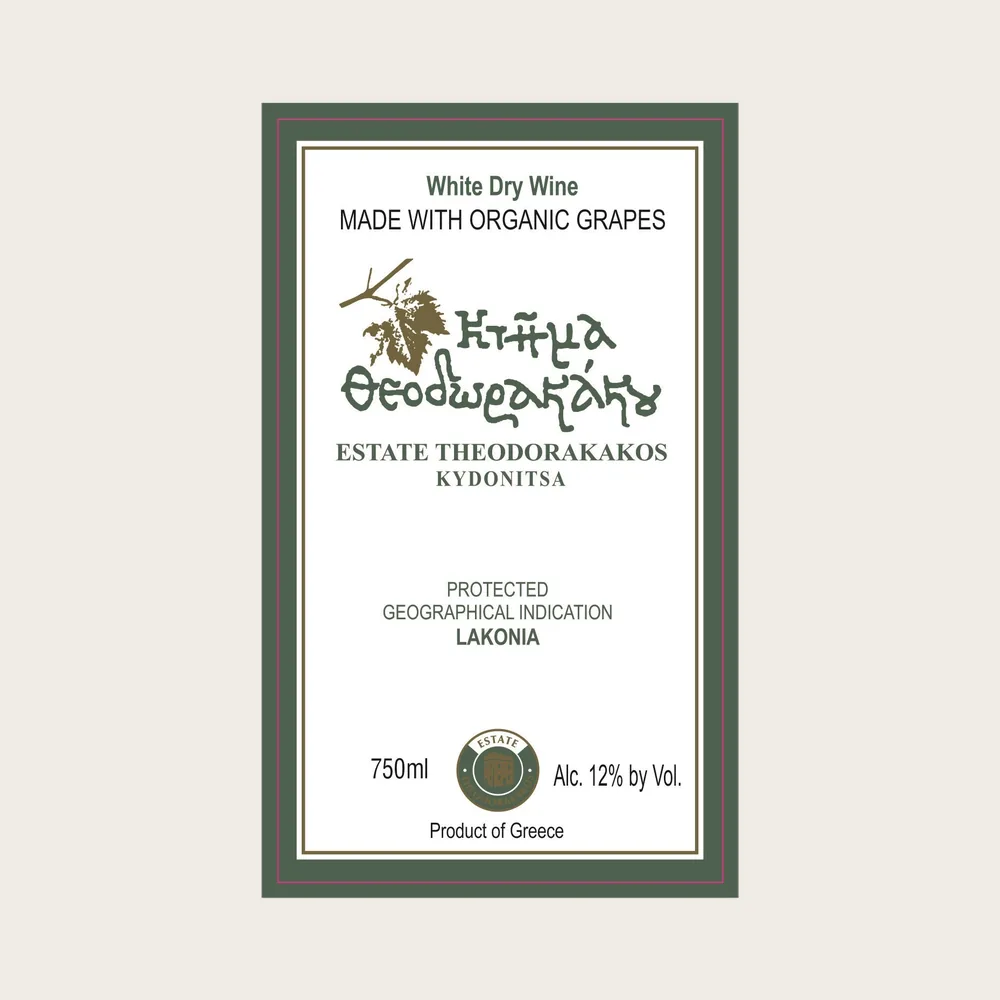 Kydonitsa White 2025 label