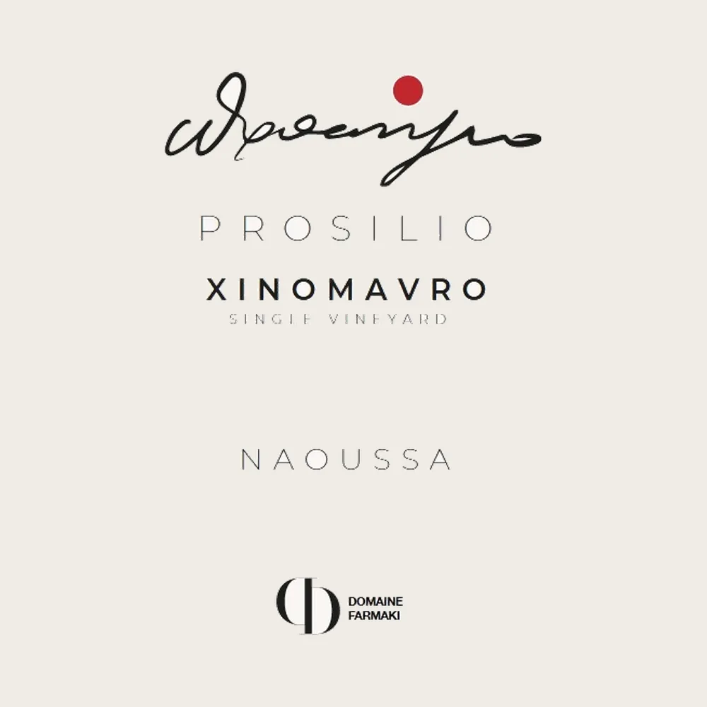 Naoussa Red 2020 label