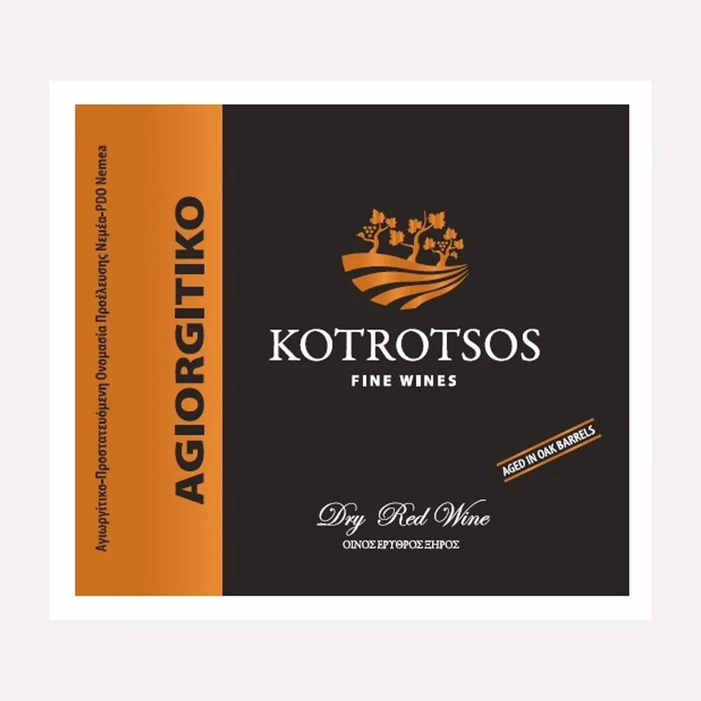Agiorgitiko "Ophelia" Nemea 2023 label