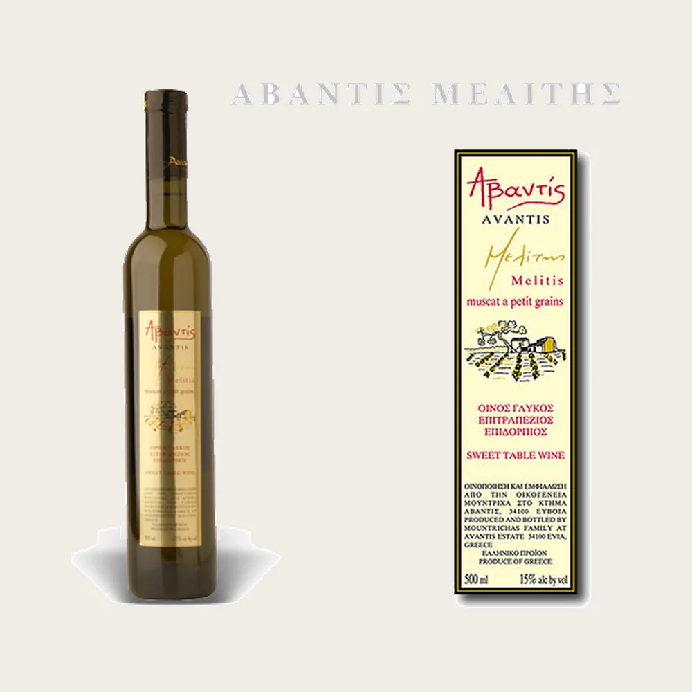 Melitis Sweet Muscat label