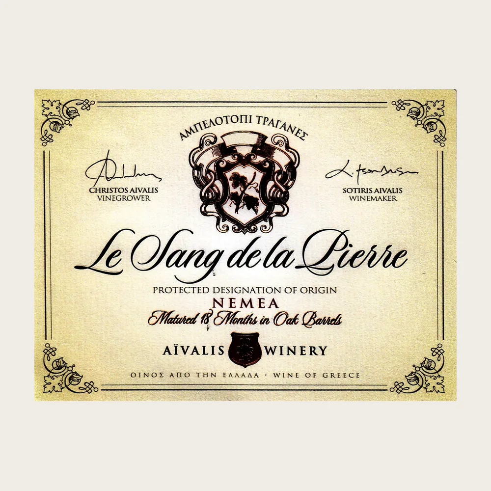 Nemea le Sang de la Pierre 2023 label