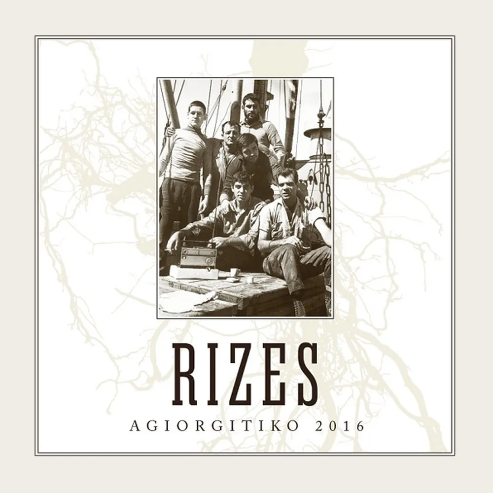 Rizes Agiorgitiko Red 2021 label