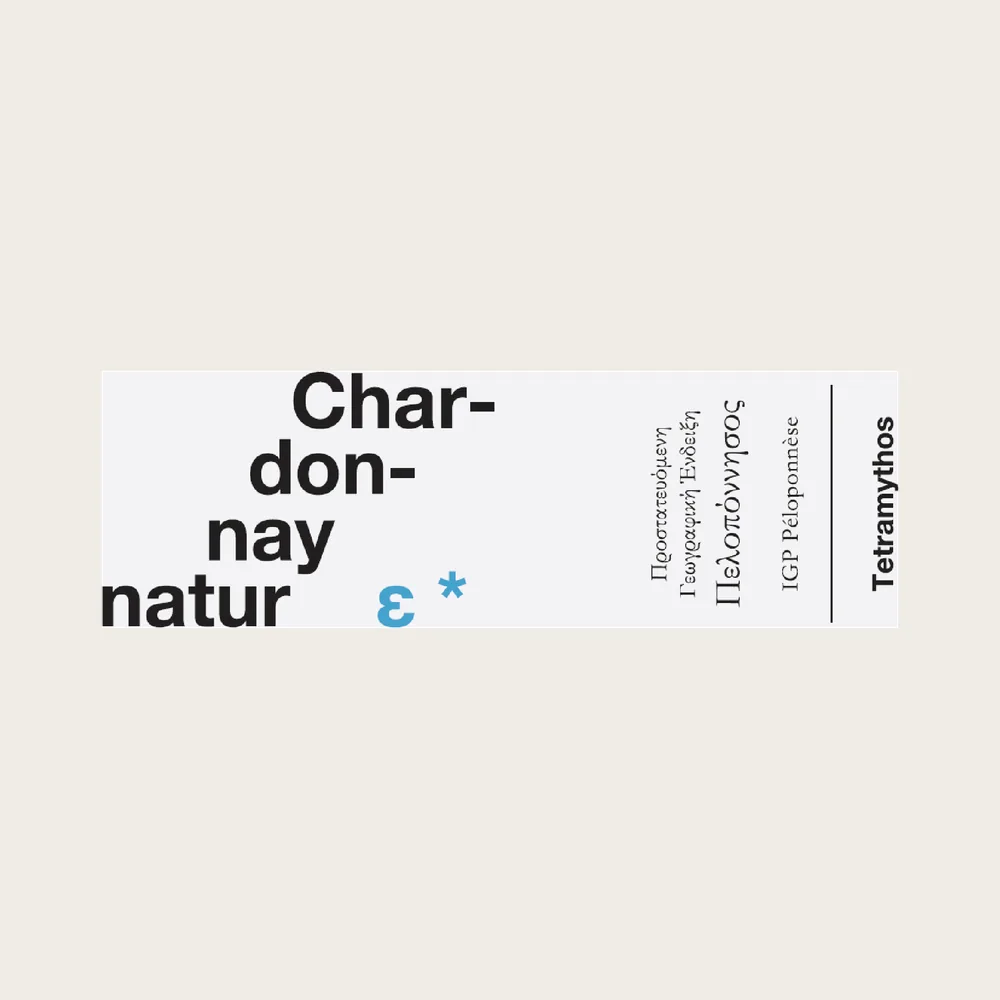 Chardonnay Natur Organic 2023 label