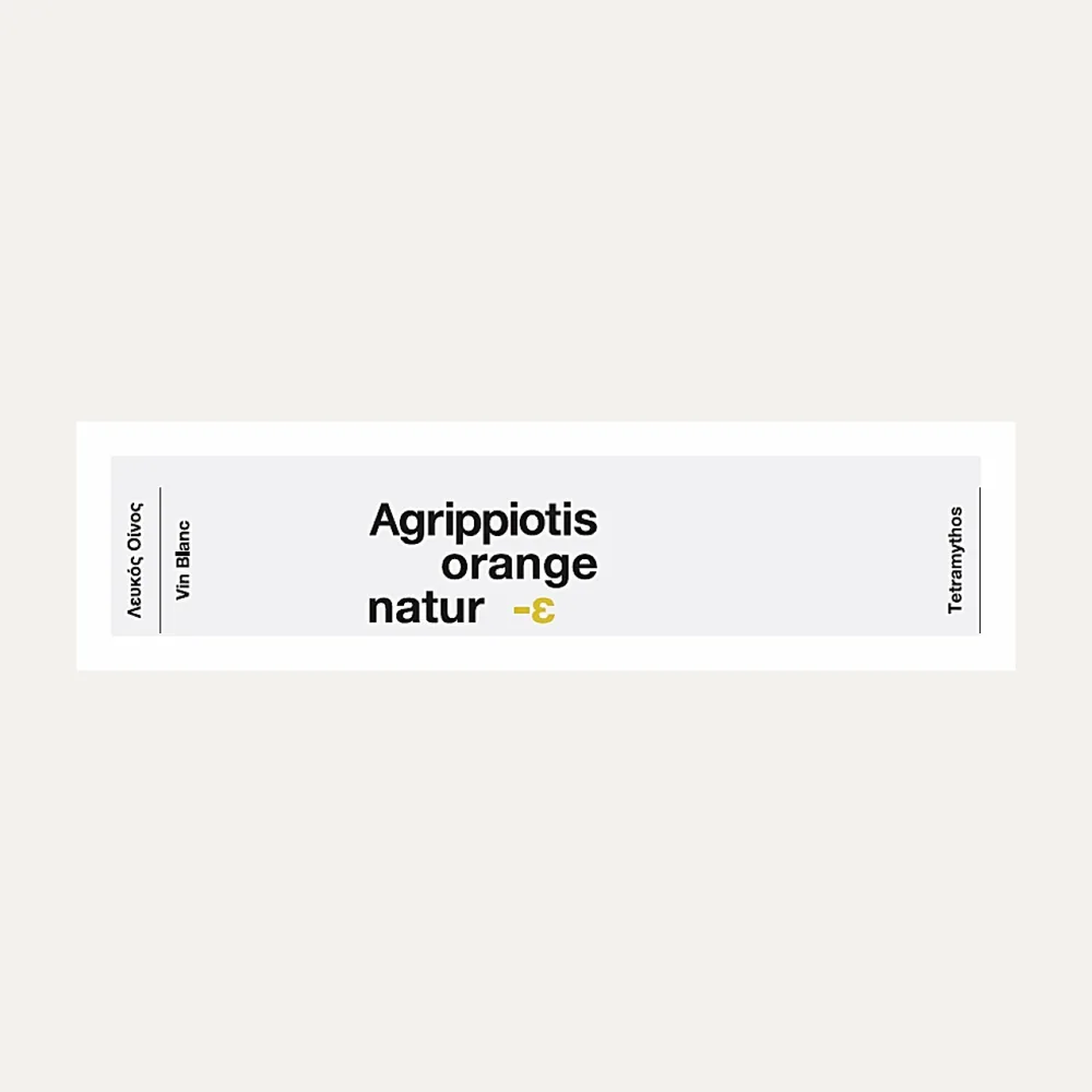 Agripiotis Orange label
