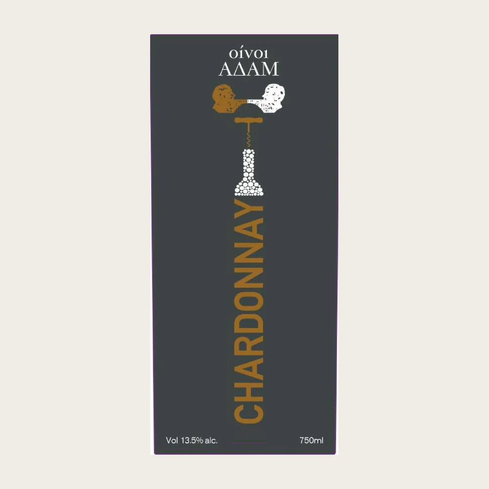 Chardonnay 2023 label