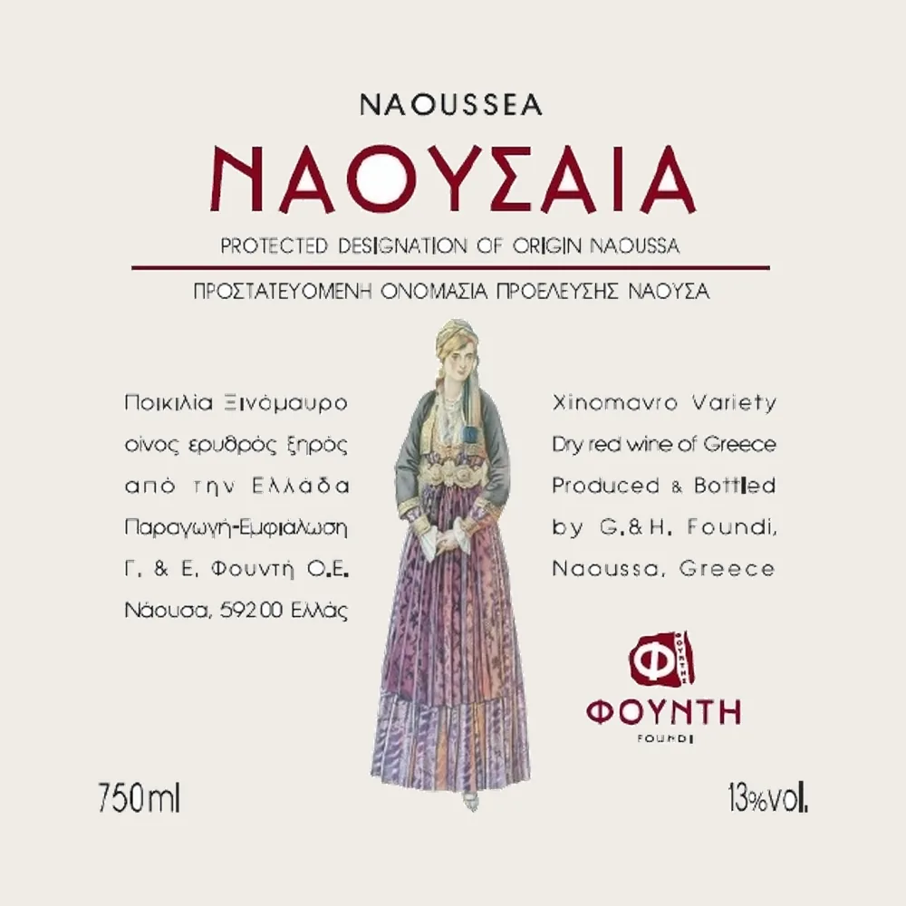 Naoussa Red 2019 label
