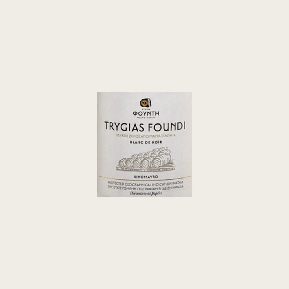 Imathia Dry White 2025 label