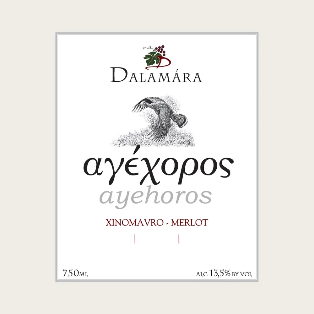 Ayehoros Xinomavro/Merlot 2022 label