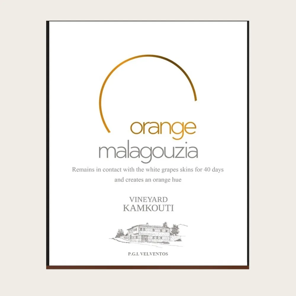 Orange Malagouzia 2022 label