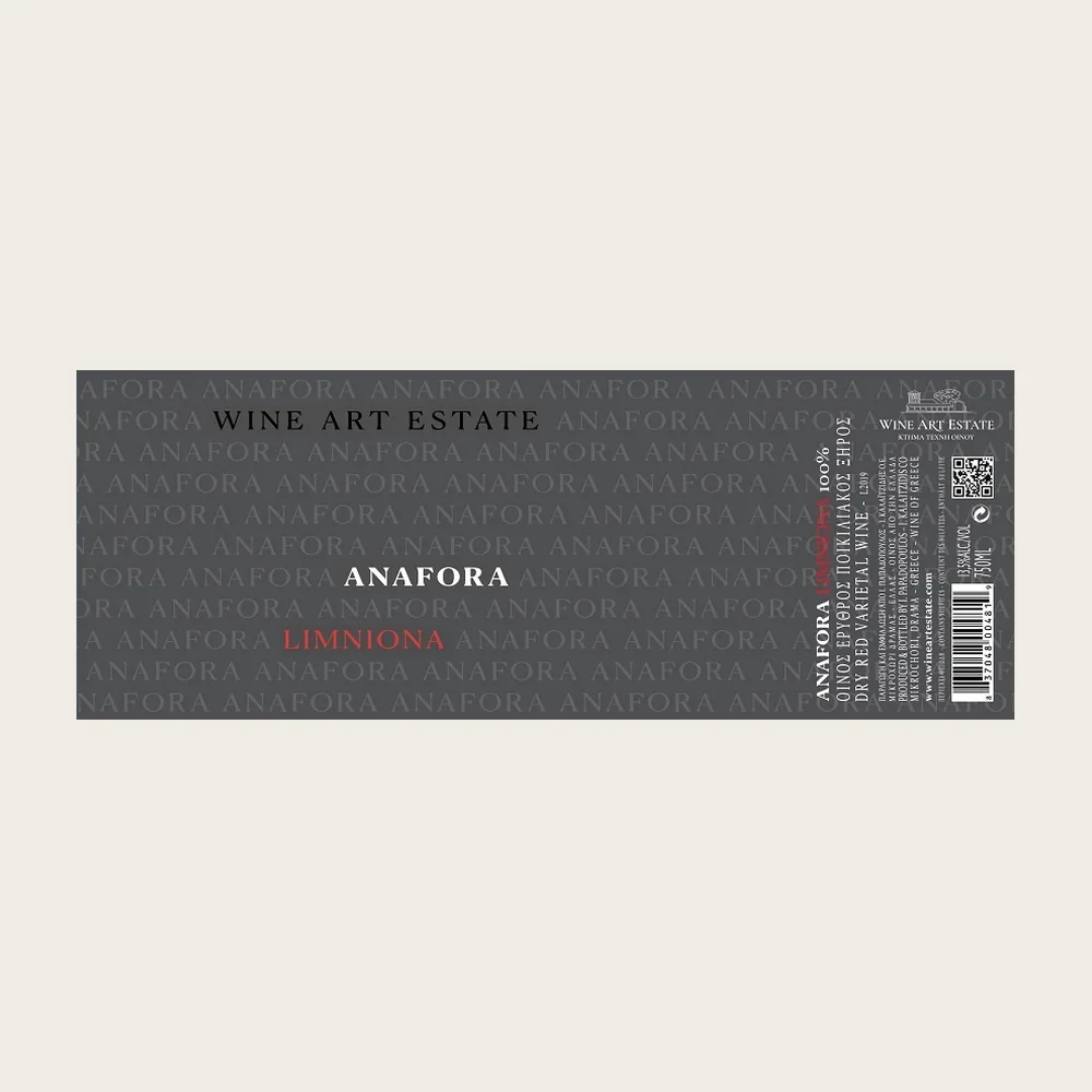 Anafora Red 2020 label