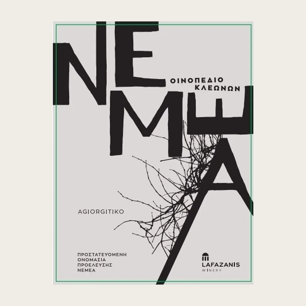 Nemea Kleones Terroir Red 2022 label