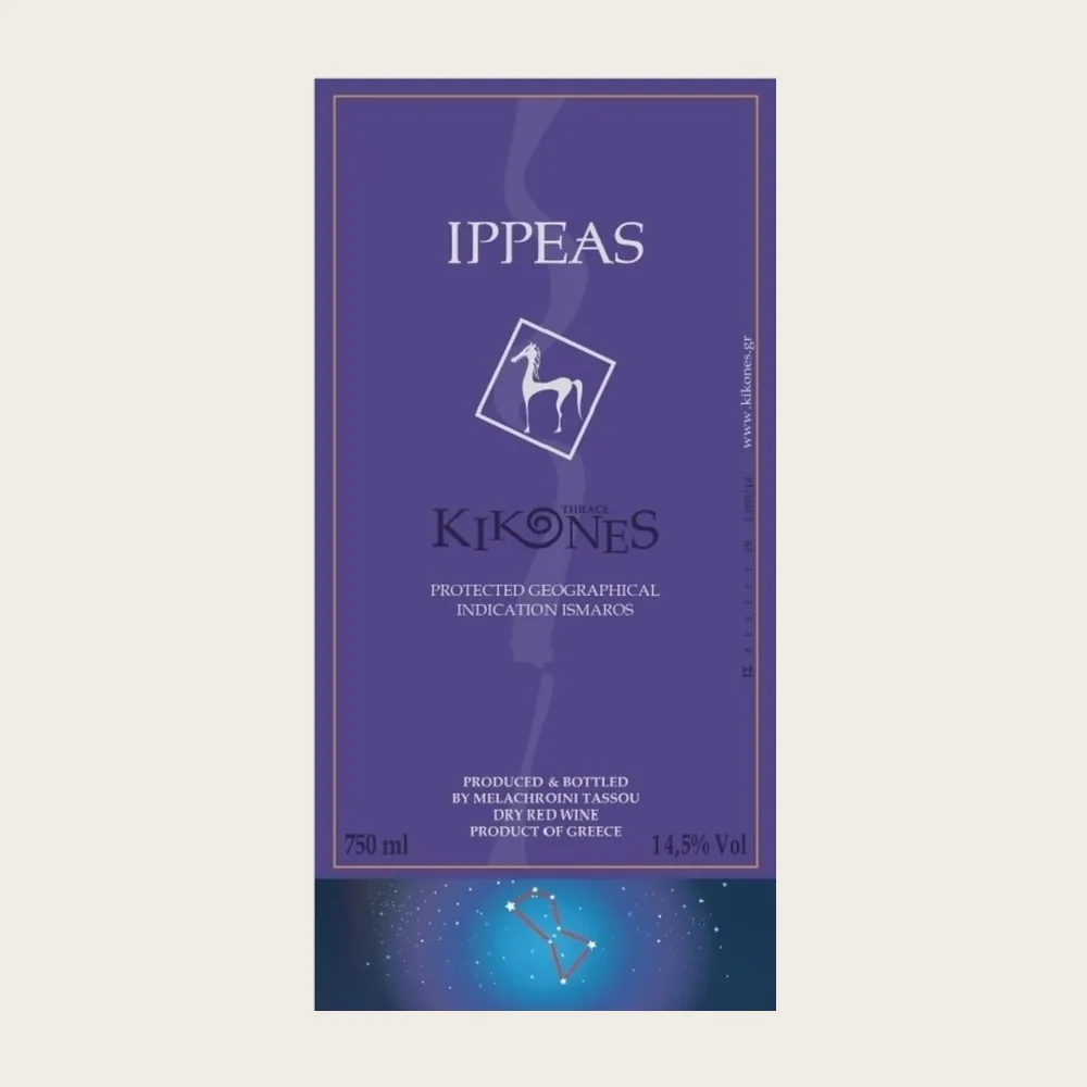 Ippeas Ismaros Red 2018 label