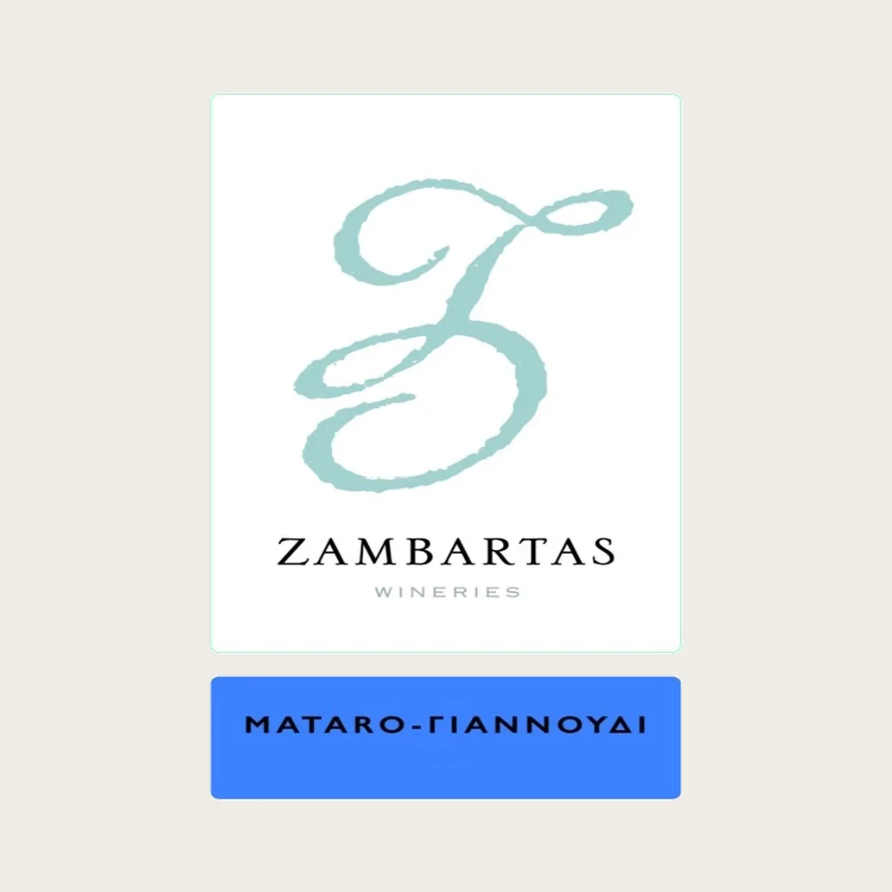 Mataro-Yiannoudi Red 2023 label