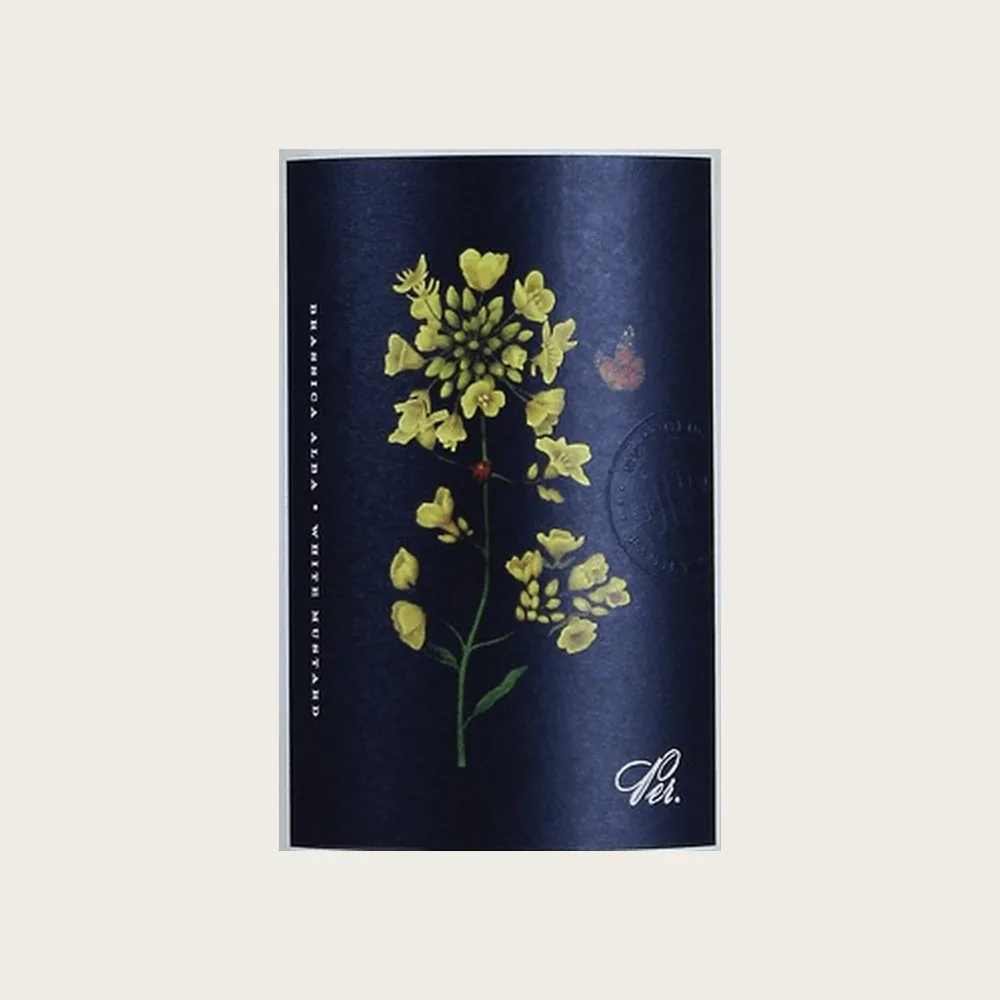 Reynolds Persistence 2021 label