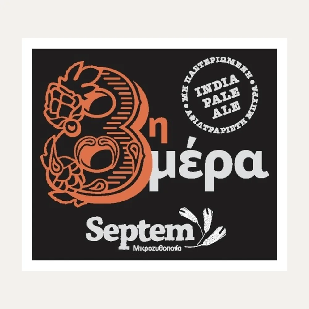 8th Day Beer IPA 330ml label